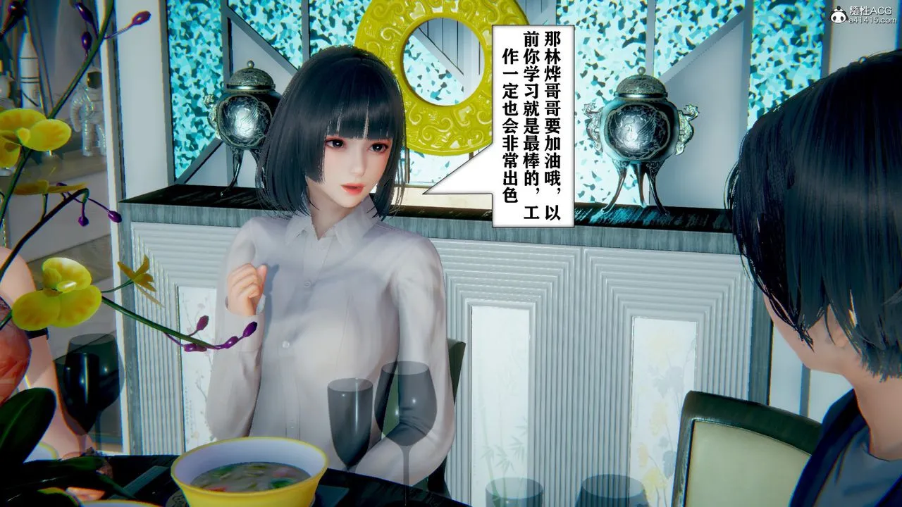 [3D]极品人妻第01-02 - 第10话 - page 44