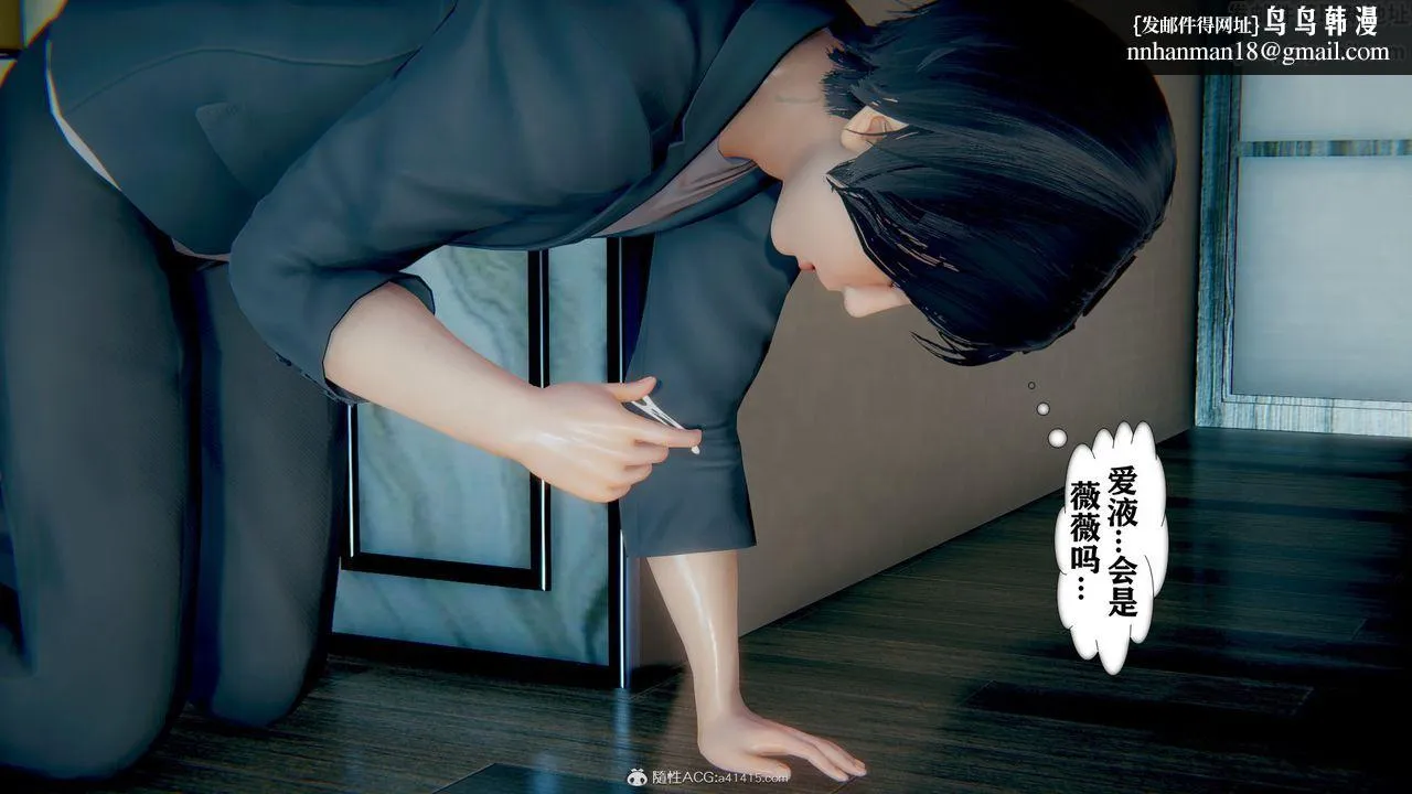 [3D]极品人妻第01-02 - 第07话 - page 1