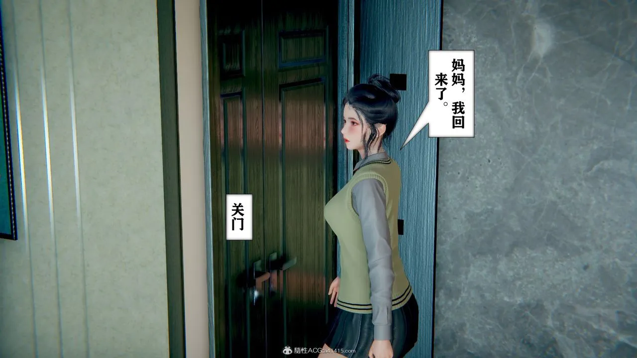 [3D]极品人妻第01-02 - 第07话 - page 5