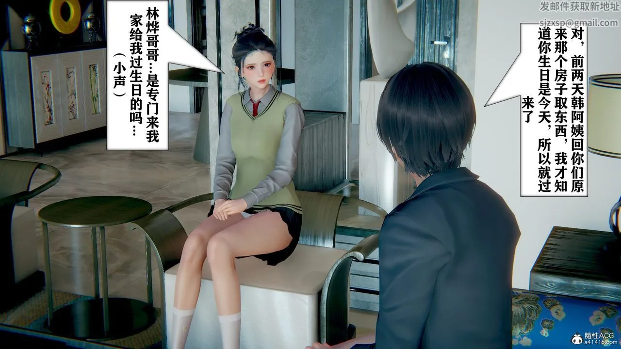 [3D]极品人妻第01-02 - 第07话 - page 10