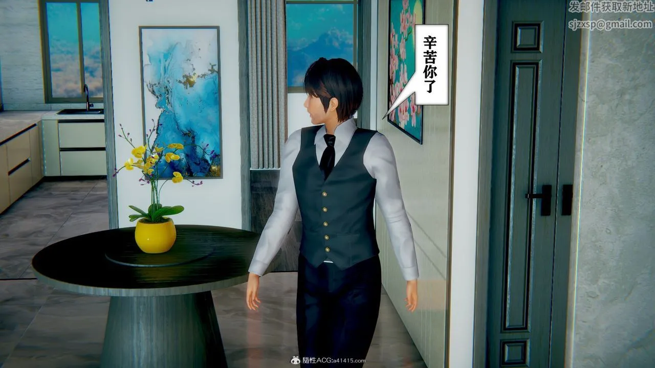 [3D]极品人妻第01-02 - 第07话 - page 16