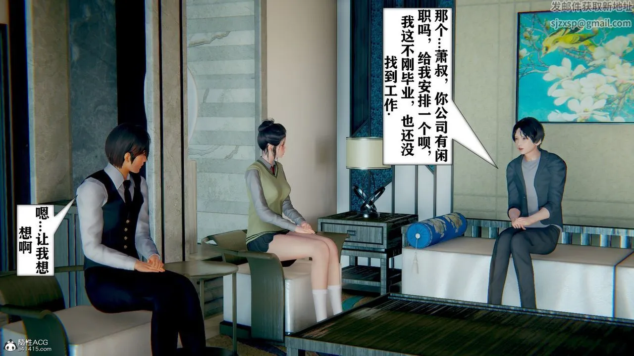 [3D]极品人妻第01-02 - 第07话 - page 19