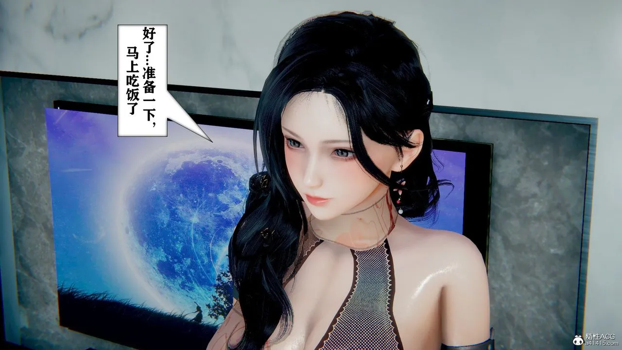 [3D]极品人妻第01-02 - 第07话 - page 24