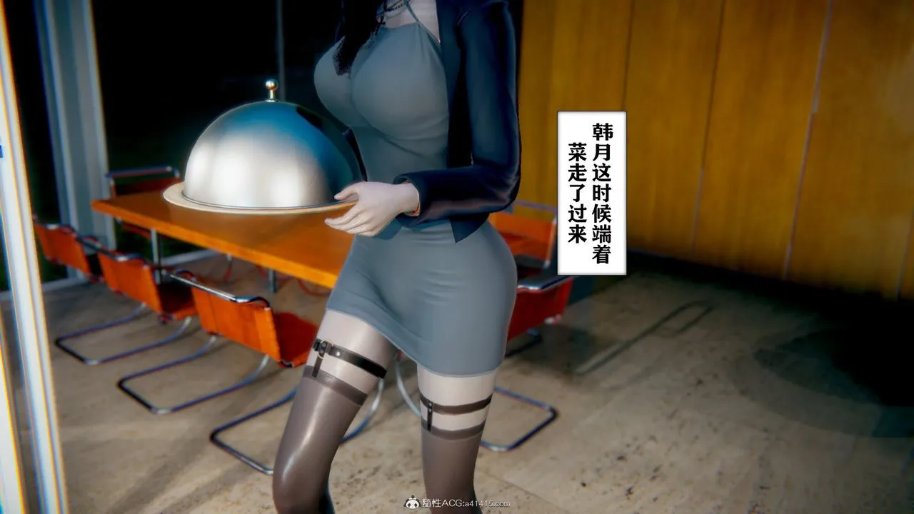 [3D]极品人妻第01-02 - 第07话 - page 30