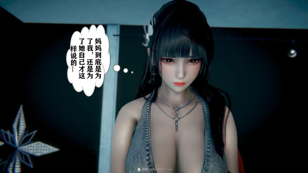[3D]极品人妻第01-02 - 第07话 - page 42