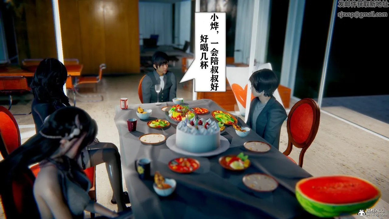 [3D]极品人妻第01-02 - 第07话 - page 46
