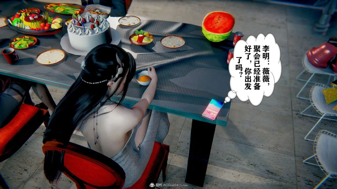 [3D]极品人妻第01-02 - 第08话 - page 3