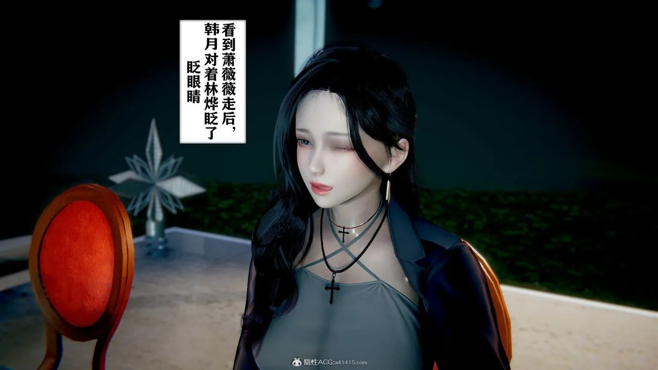 [3D]极品人妻第01-02 - 第08话 - page 18