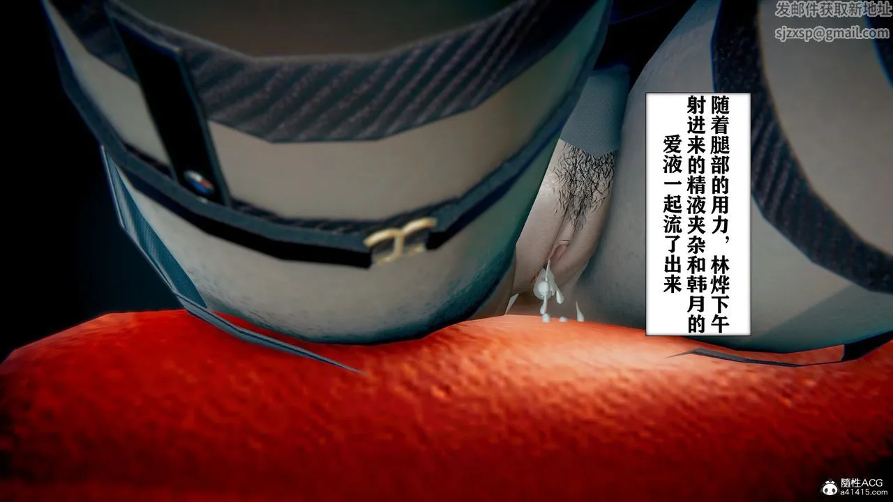 [3D]极品人妻第01-02 - 第08话 - page 32