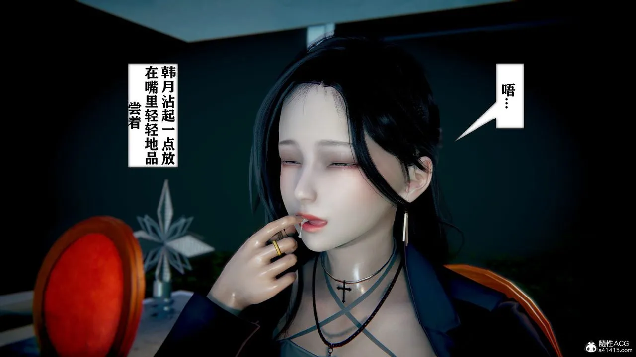 [3D]极品人妻第01-02 - 第08话 - page 33