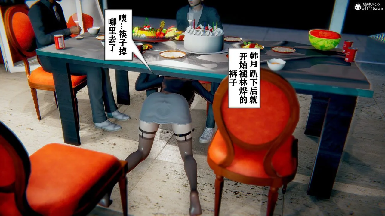 [3D]极品人妻第01-02 - 第08话 - page 36