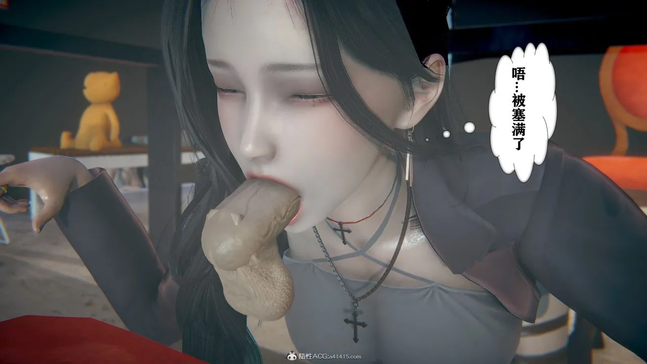 [3D]极品人妻第01-02 - 第08话 - page 39