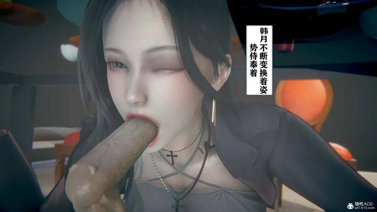 [3D]极品人妻第01-02 - 第08话 - page 44