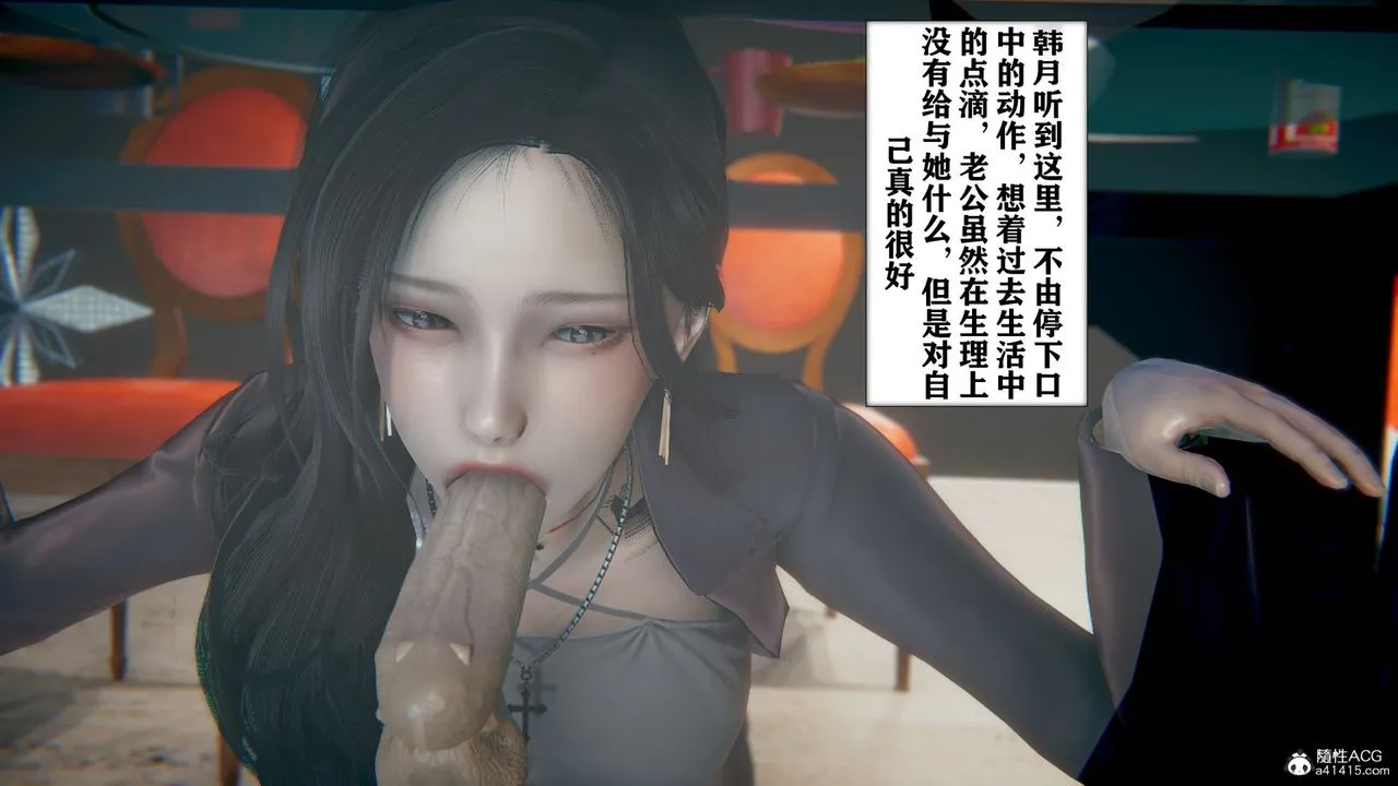 [3D]极品人妻第01-02 - 第08话 - page 46
