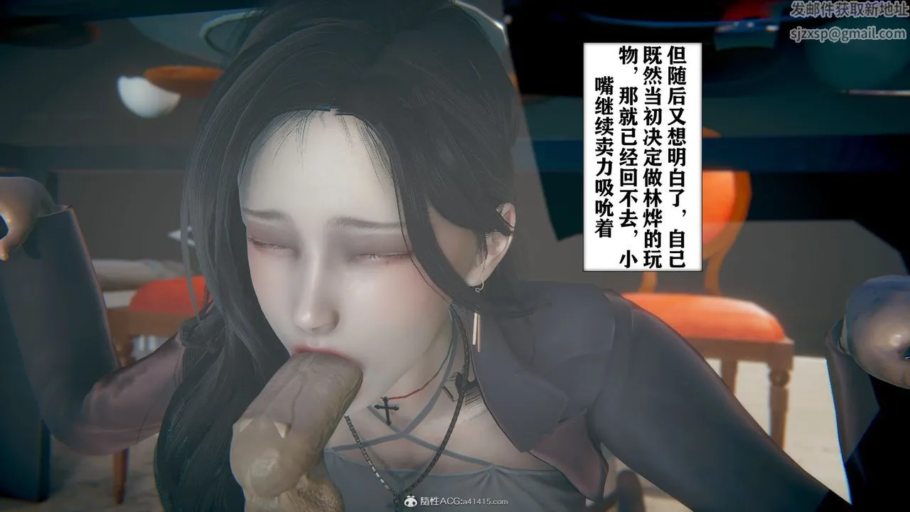 [3D]极品人妻第01-02 - 第08话 - page 47