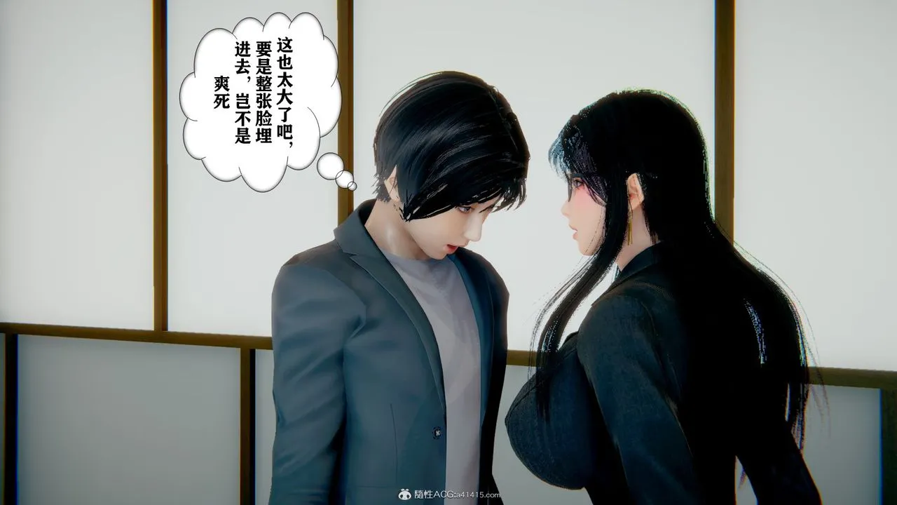 [3D]极品人妻第01-02 - 第12话 - page 15