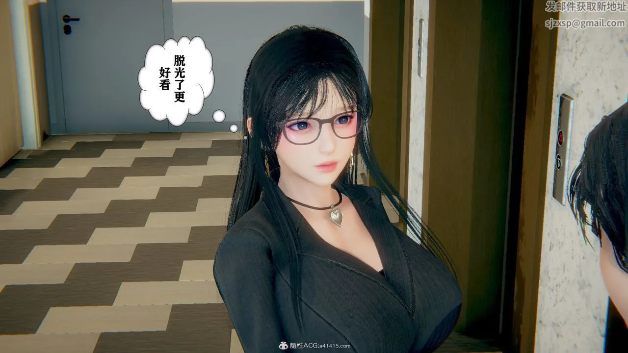 [3D]极品人妻第01-02 - 第12话 - page 30