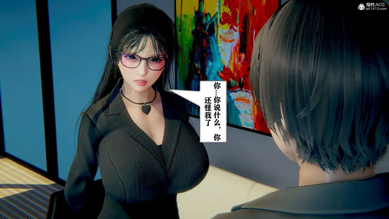 [3D]极品人妻第01-02 - 第12话 - page 40