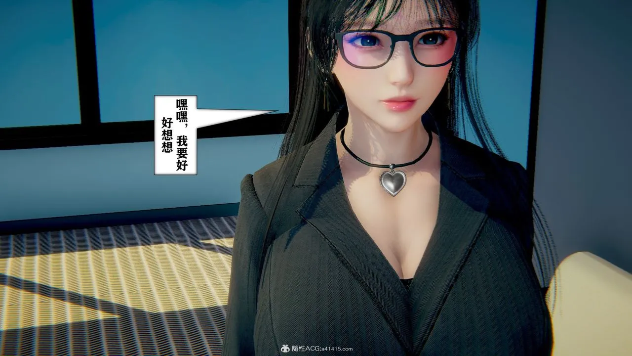 [3D]极品人妻第01-02 - 第12话 - page 43