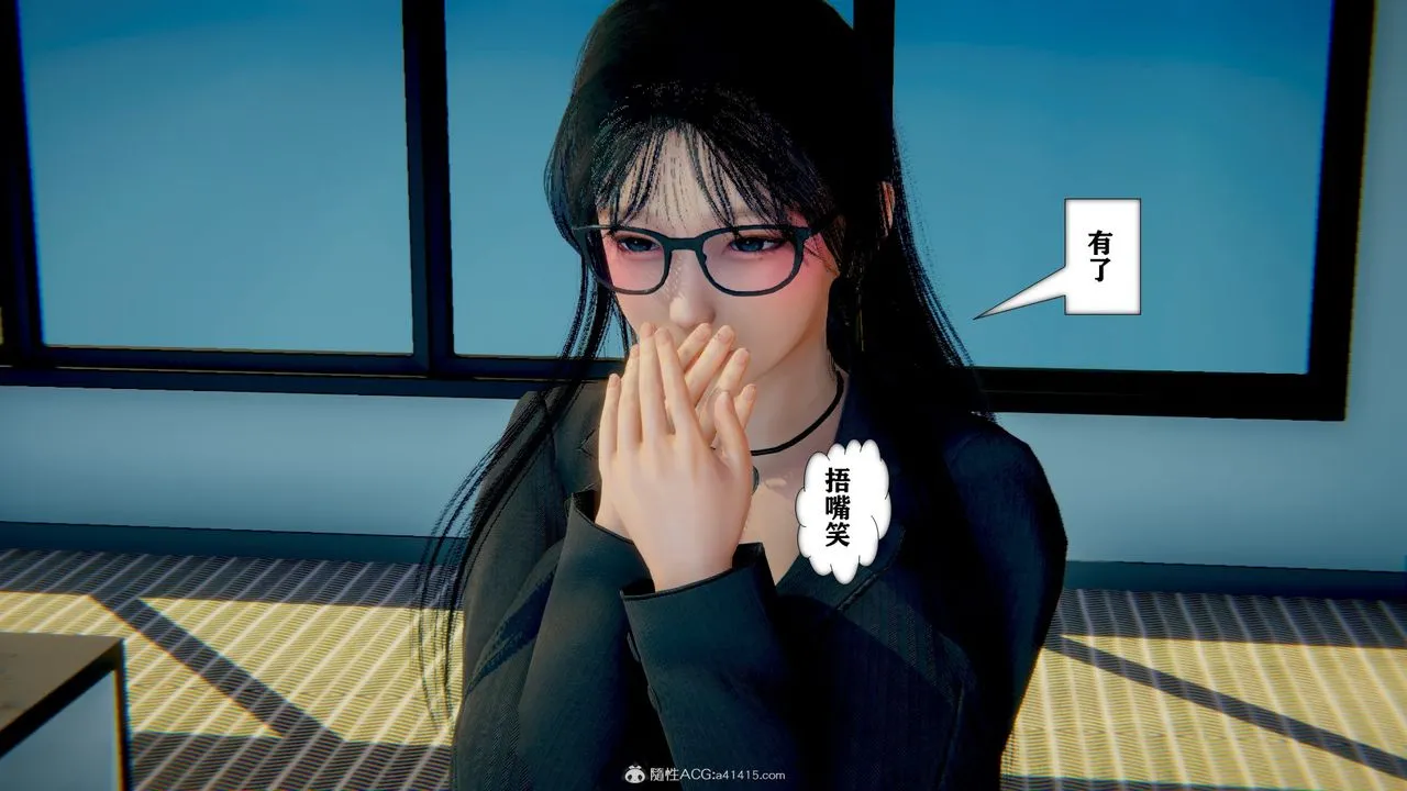 [3D]极品人妻第01-02 - 第12话 - page 44