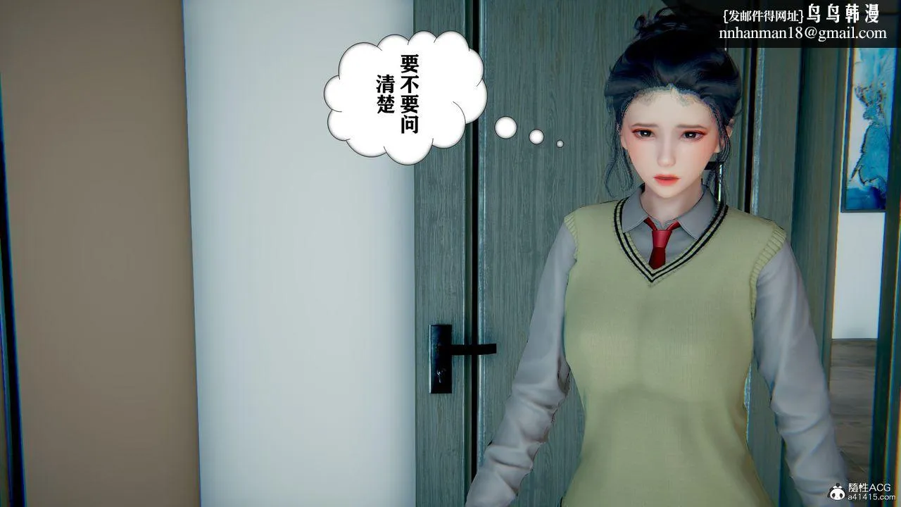 [3D]极品人妻第01-02 - 第06话 - page 26