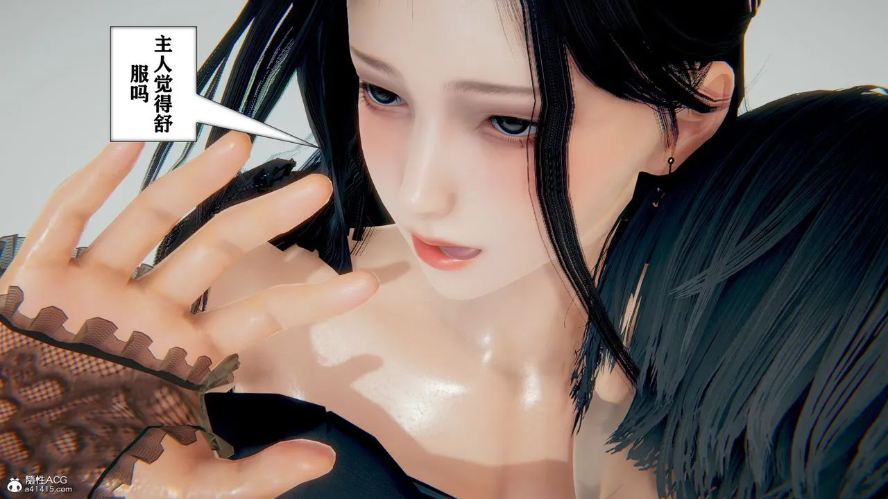 [3D]极品人妻第01-02 - 第06话 - page 45