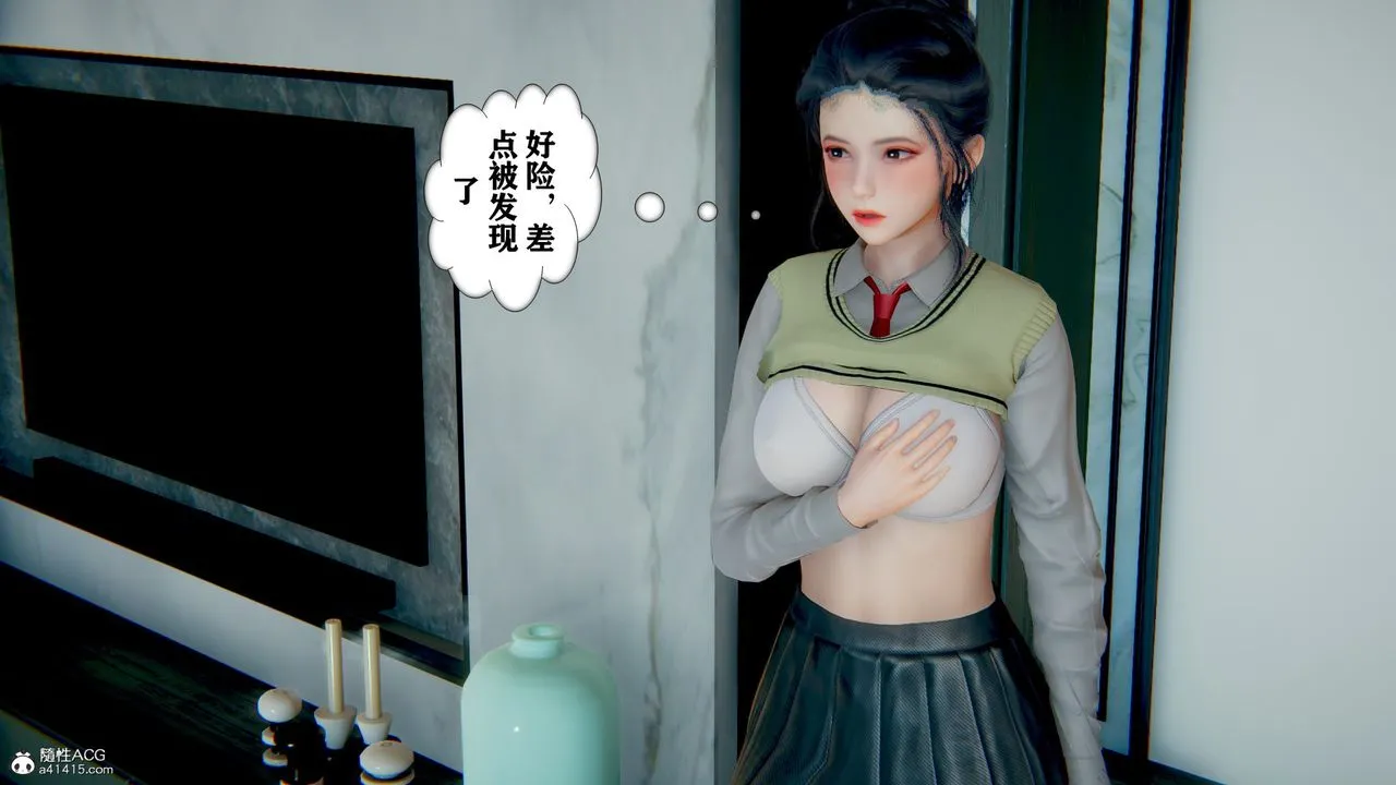 [3D]极品人妻第01-02 - 第06话 - page 47
