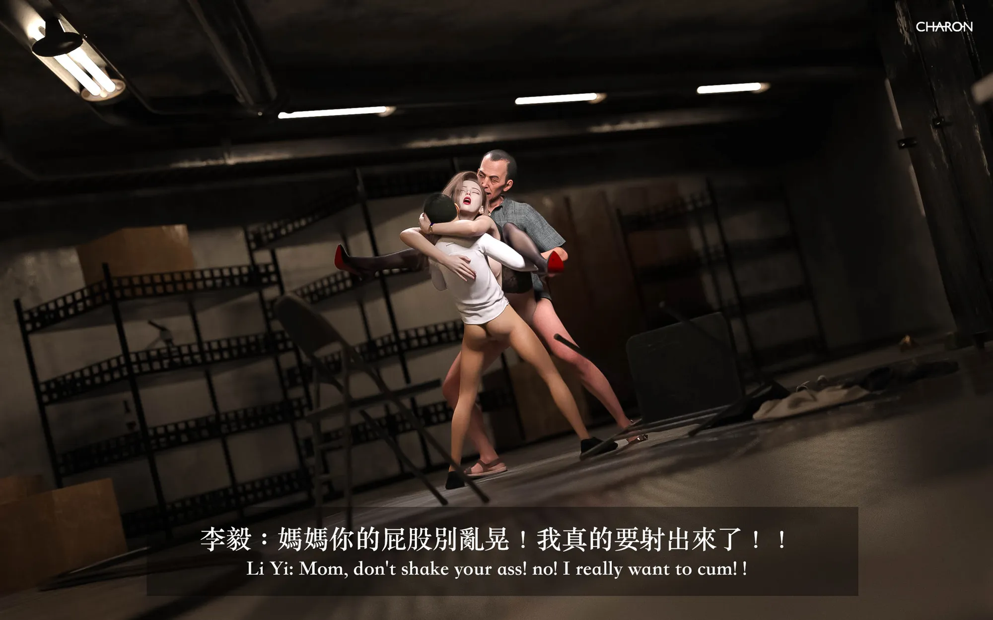 狩猎之我的絶美老板 - 第11章 - page 10