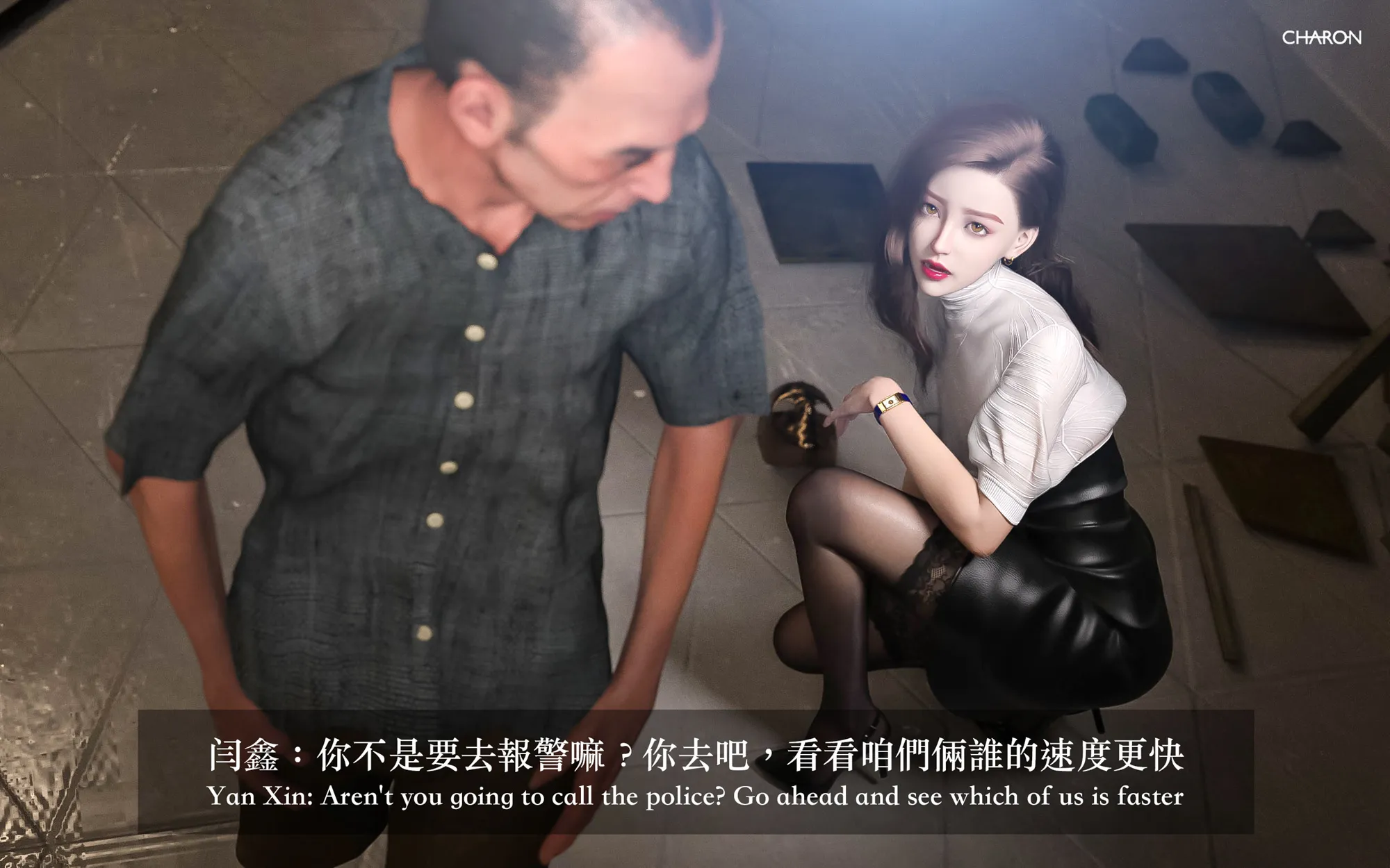 狩猎之我的絶美老板 - 第6章 - page 27