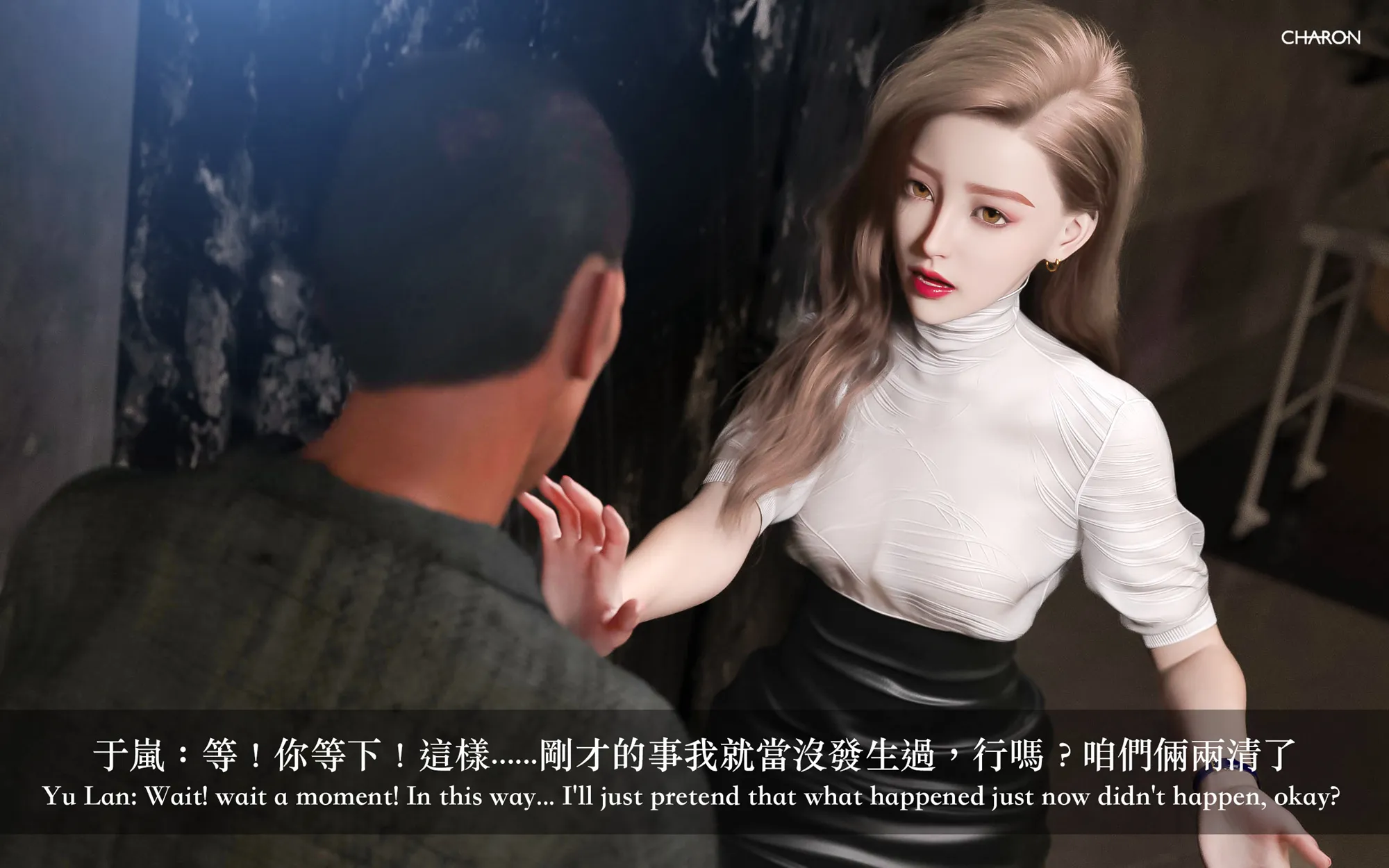 狩猎之我的絶美老板 - 第6章 - page 28