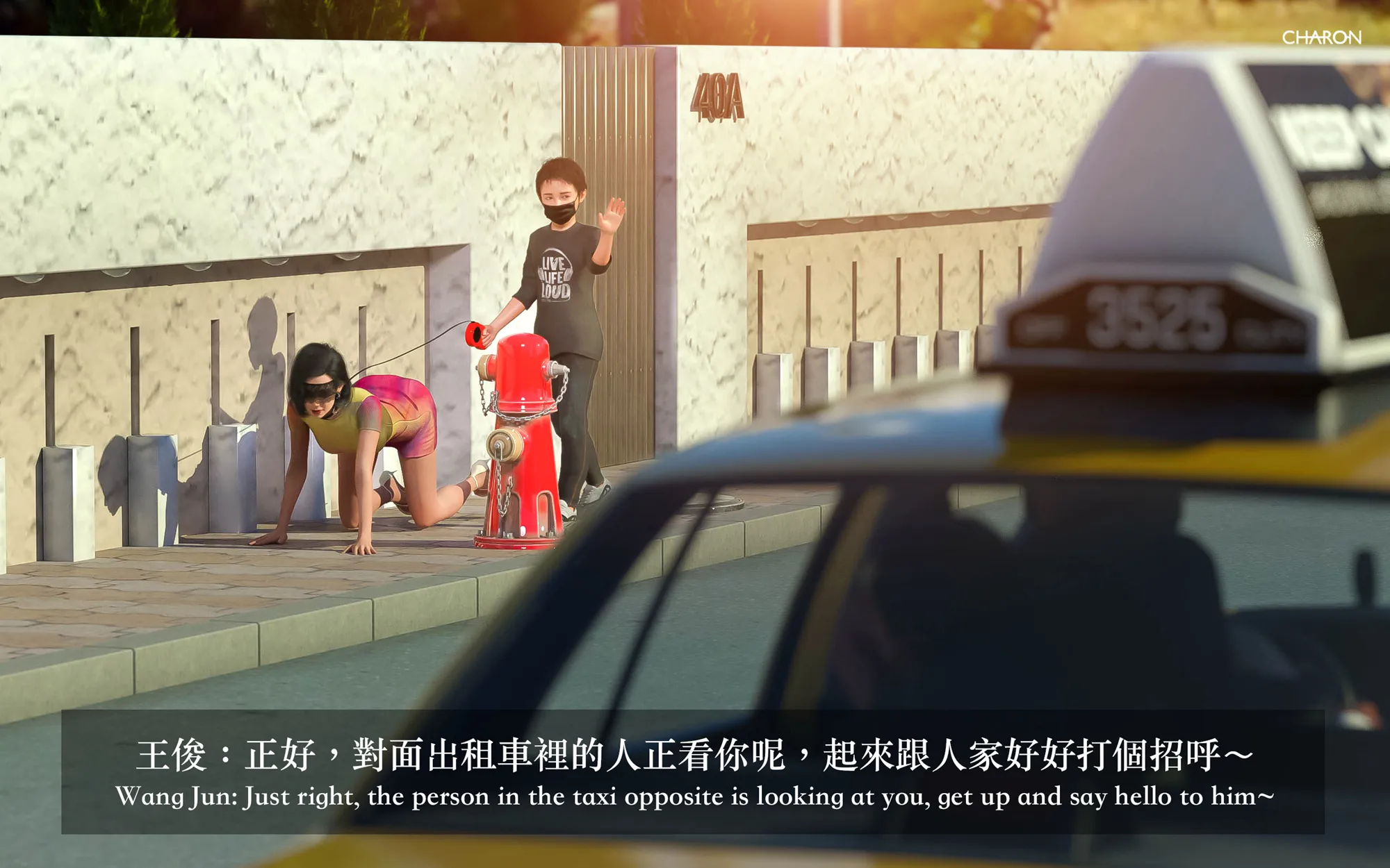 狩猎之我的絶美老板 - 第4章 - page 2