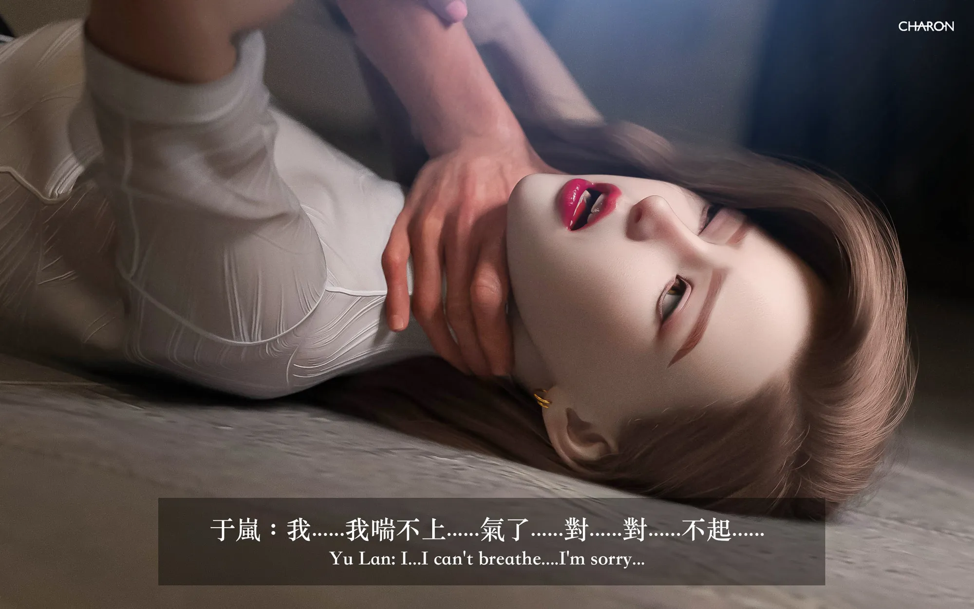 狩猎之我的絶美老板 - 第7章 - page 6