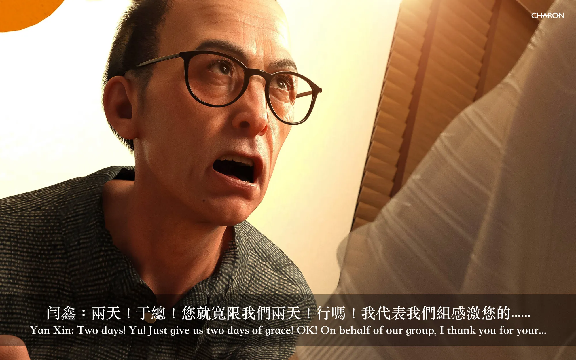 狩猎之我的絶美老板 - 第2章 - page 2
