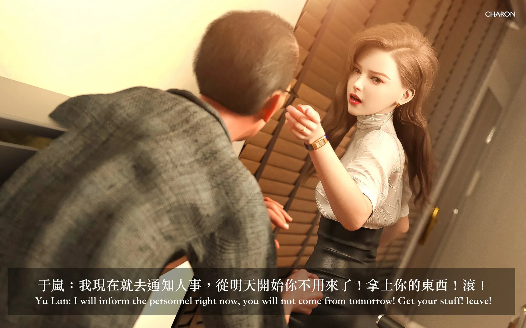 狩猎之我的絶美老板 - 第2章 - page 4
