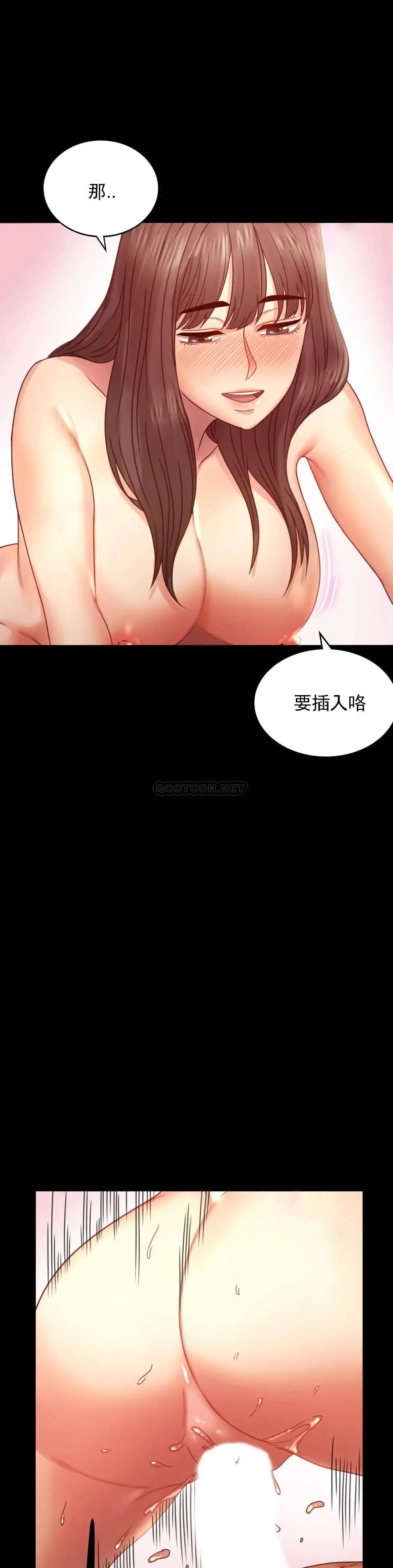 婚外情概率 - 第5话-喜欢上已婚男人 - page 24