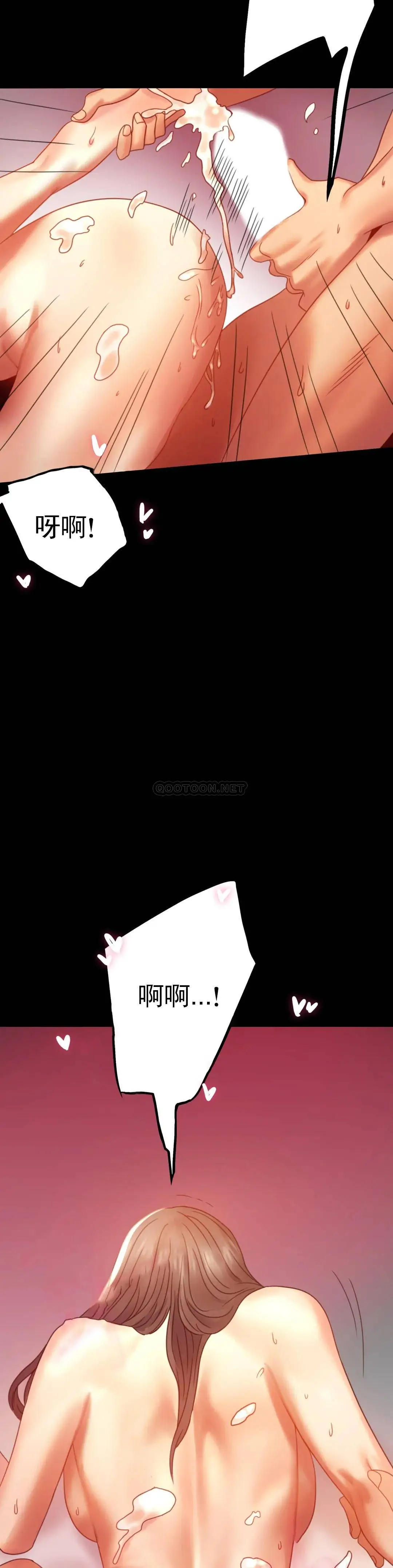 婚外情概率 - 第5话-喜欢上已婚男人 - page 35