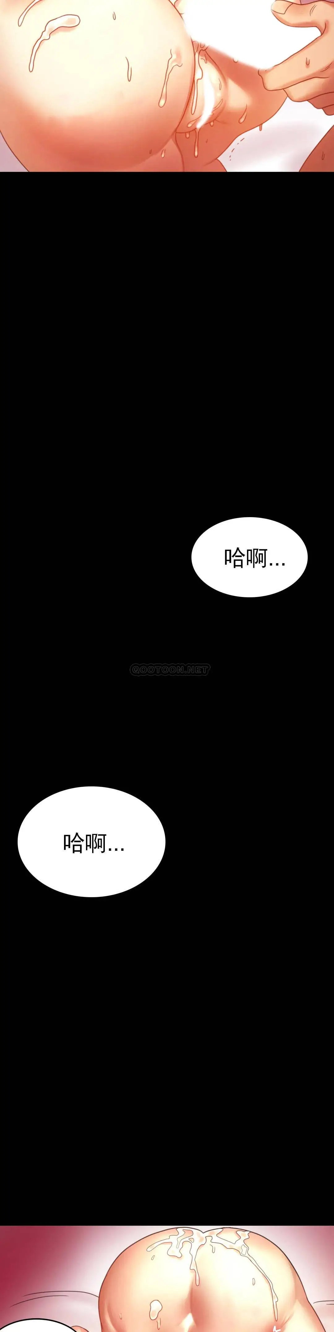 婚外情概率 - 第5话-喜欢上已婚男人 - page 37