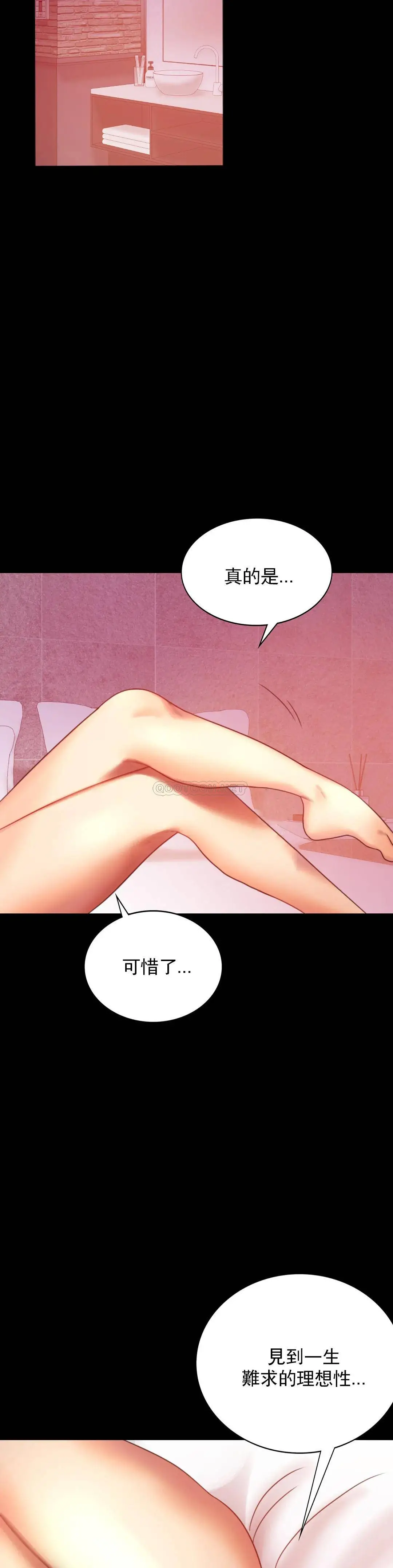 婚外情概率 - 第5话-喜欢上已婚男人 - page 44