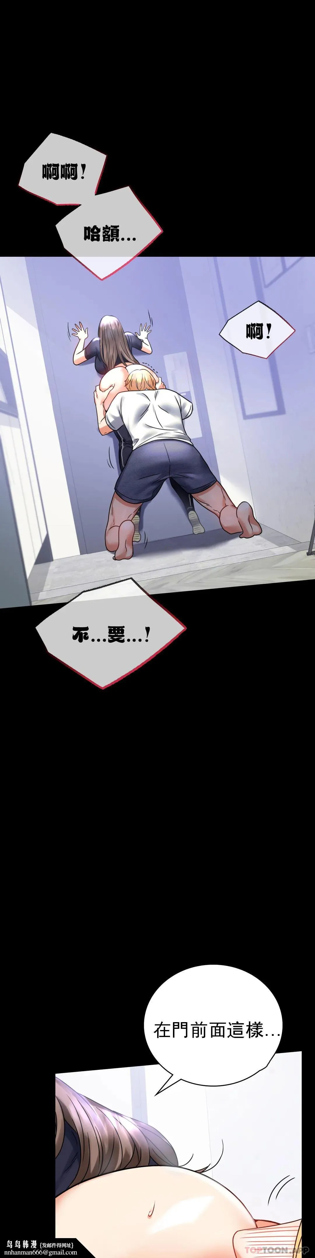 婚外情概率 - 第27话-门口老公站着听声音 - page 28