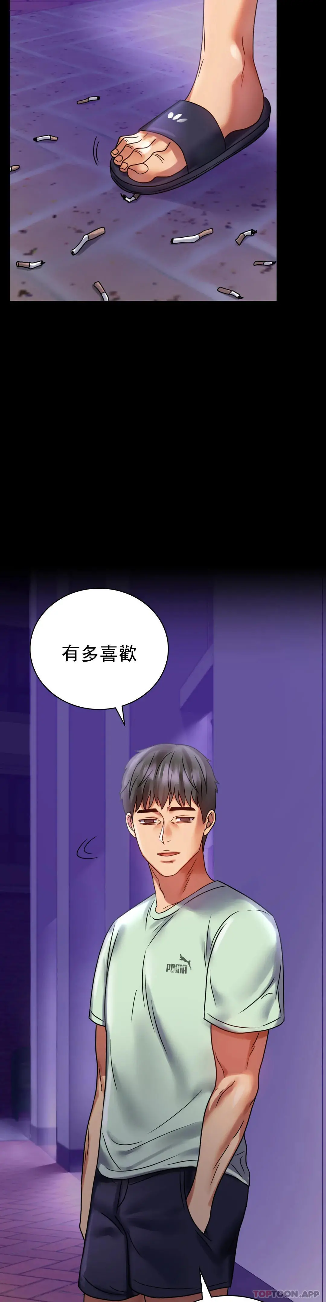 婚外情概率 - 第27话-门口老公站着听声音 - page 49