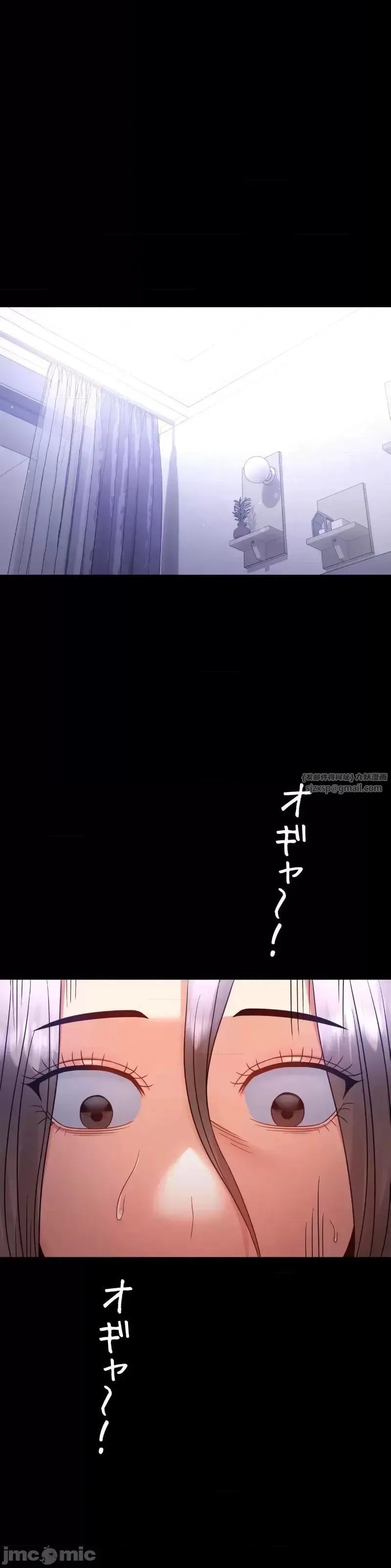 婚外情概率 - 第73話 - page 5
