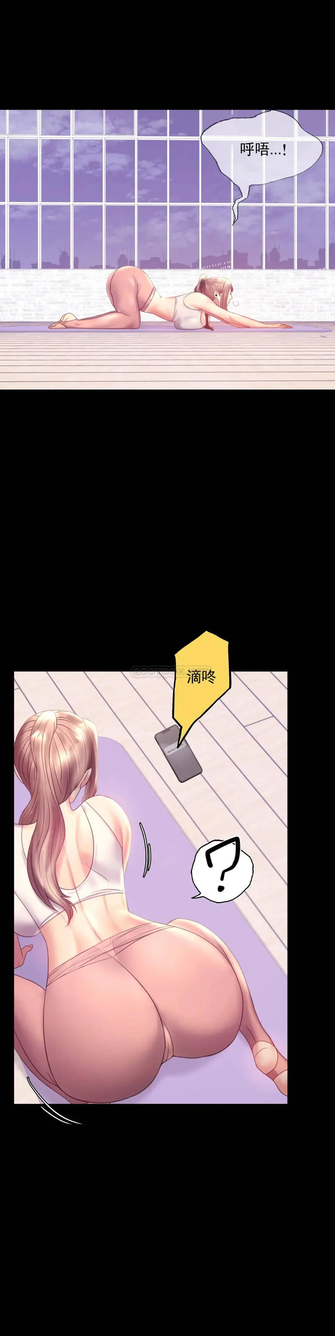 婚外情概率 - 第8话-去我们家啊 - page 34