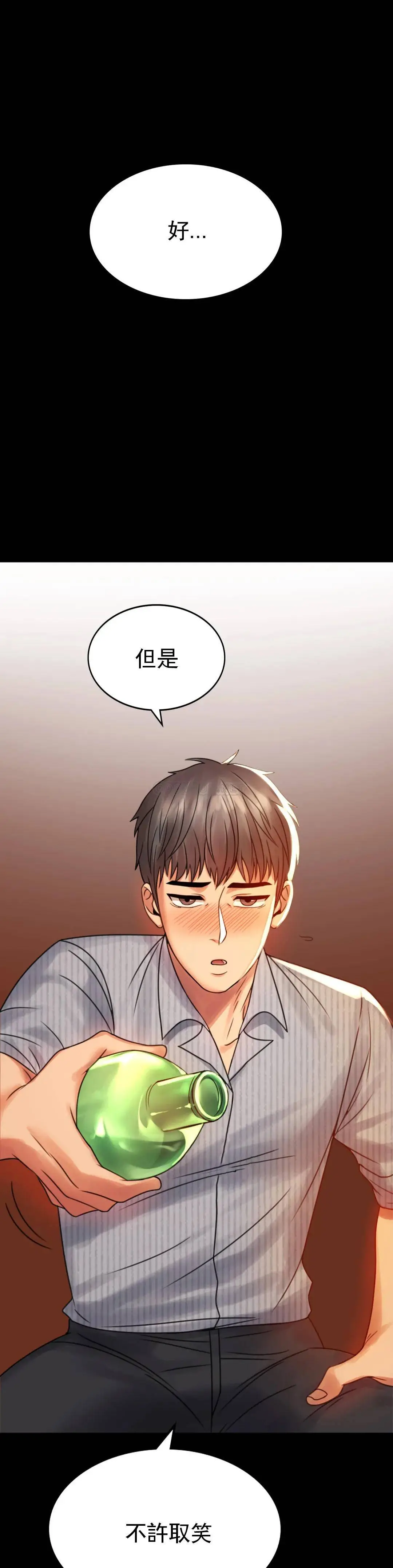 婚外情概率 - 第4话-压抑的本能爆发 - page 19