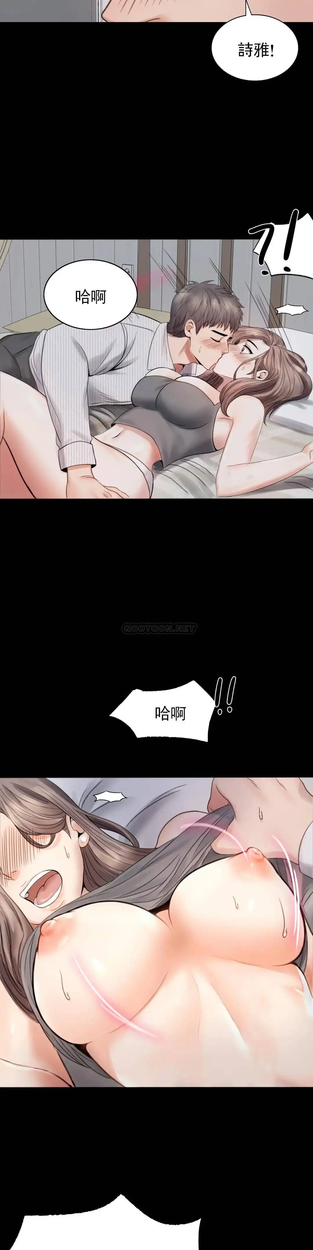 婚外情概率 - 第2话-诱惑已婚女人 - page 32