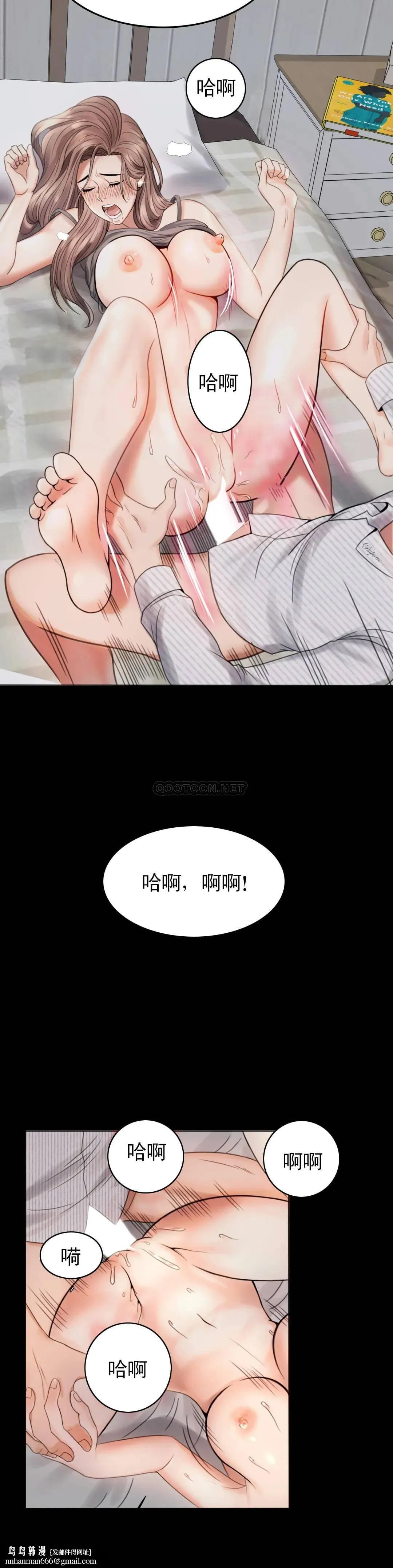 婚外情概率 - 第2话-诱惑已婚女人 - page 36