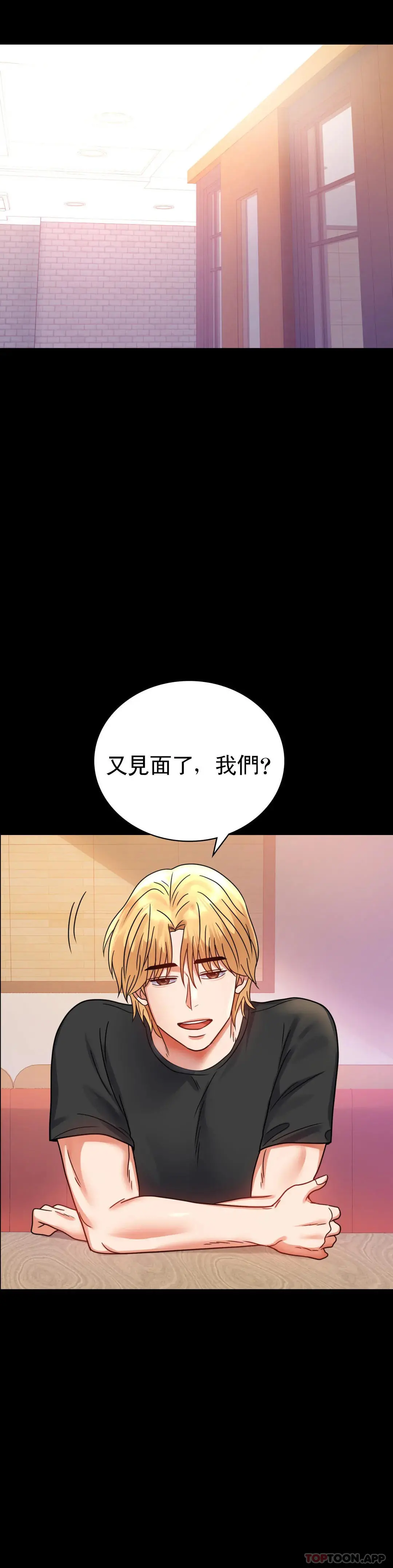 婚外情概率 - 第36话-是想我了吧？ - page 42