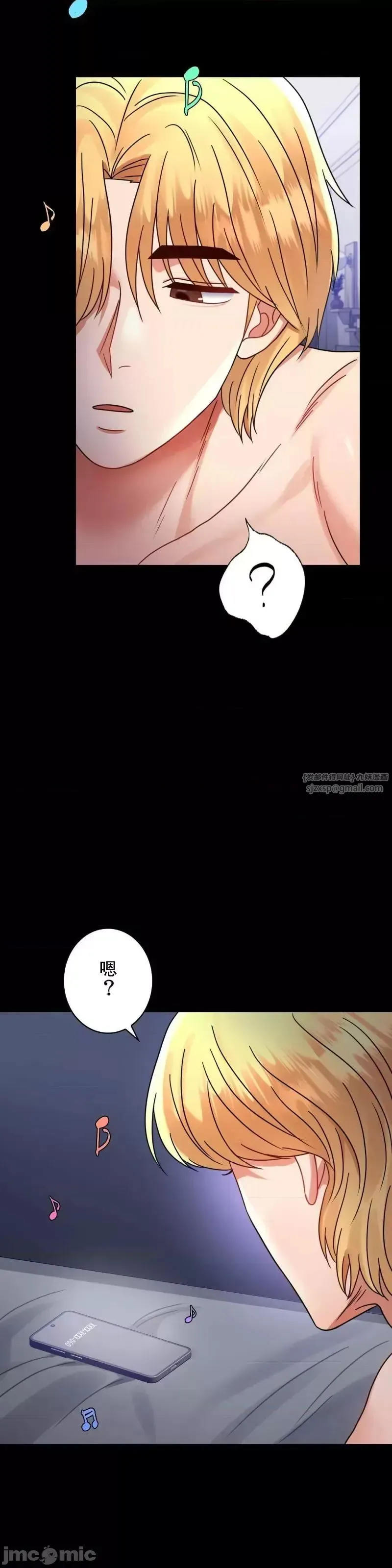 婚外情概率 - 第54話 - page 37