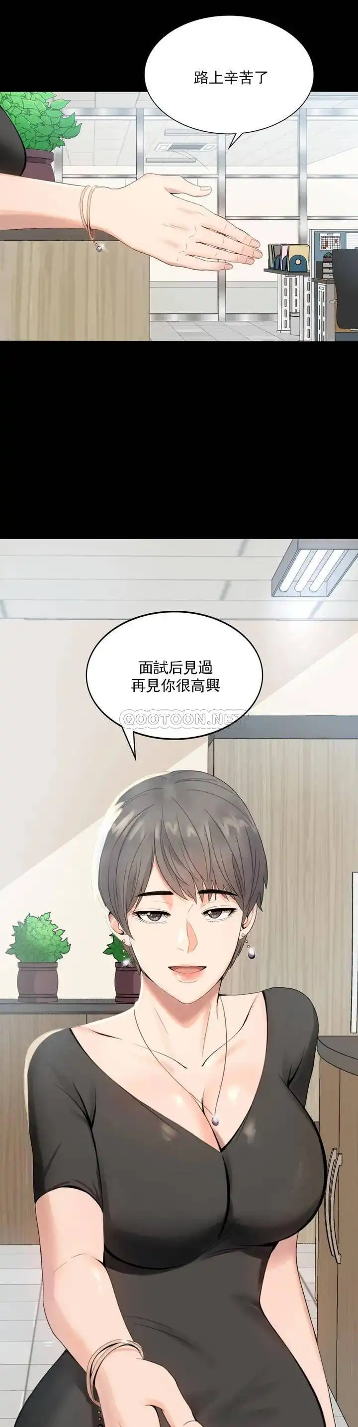 婚外情概率 - 第1话-再喝一杯吧 - page 22