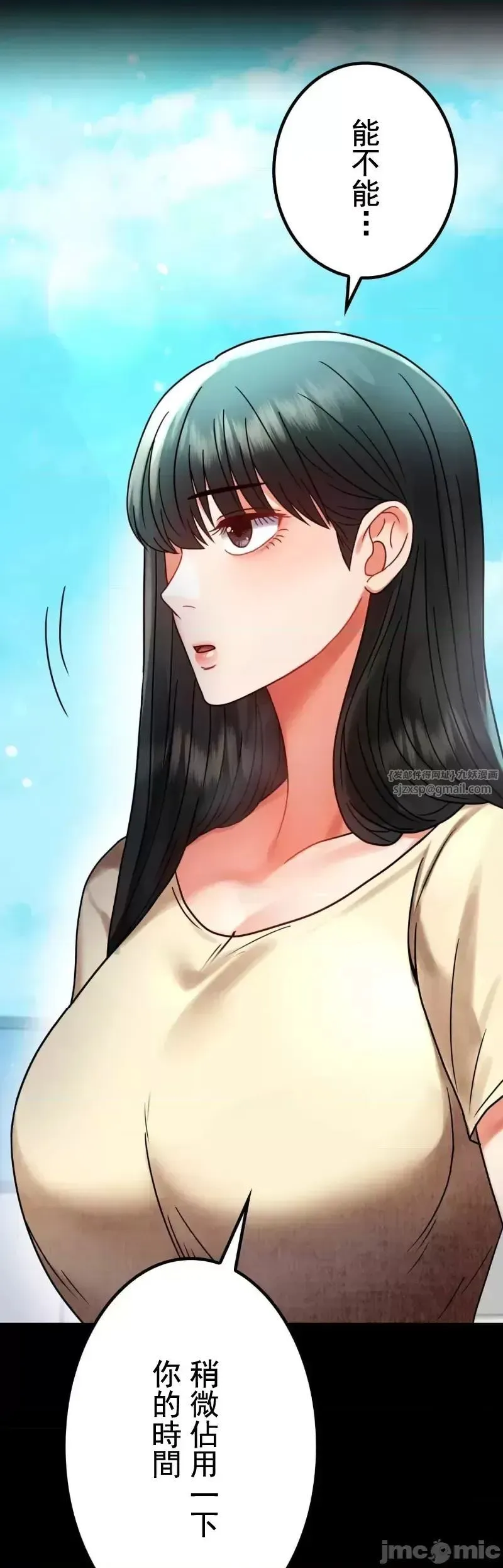 婚外情概率 - 第46話 - page 24