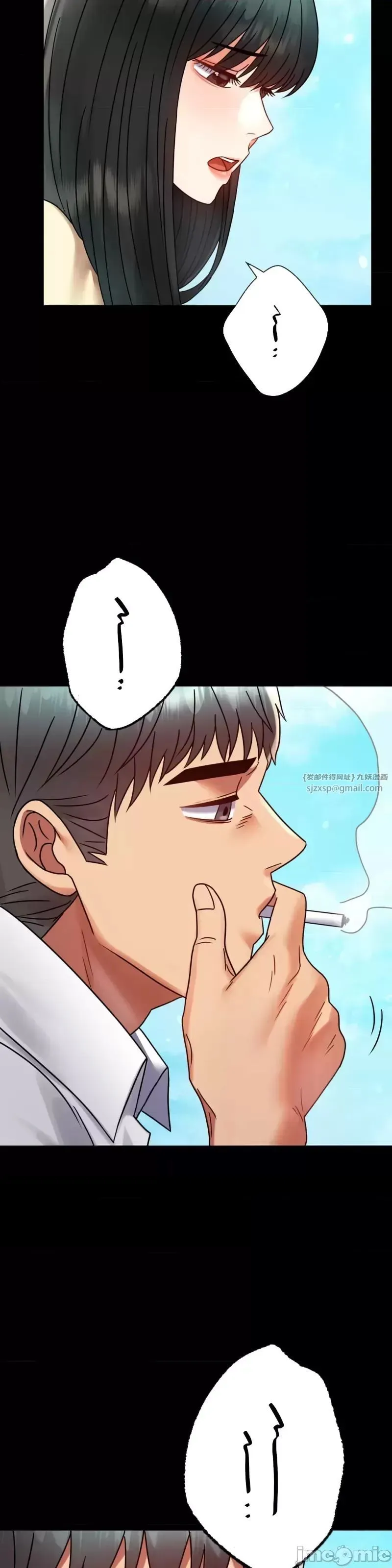 婚外情概率 - 第46話 - page 31